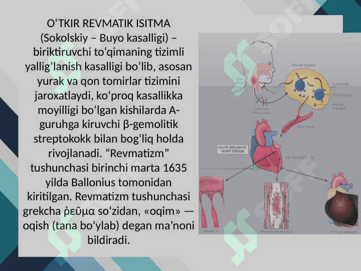 O’tkir revmatik isitma etiologiyasi, patogenezi, klinikasi, diagnostikasi, davolash va profilaktika 2