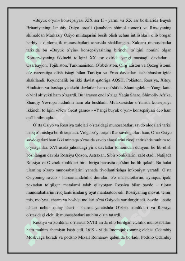 hartlend nazariyasi "va Katta oʻyin "  konsepsiyasining  ishlab chiqilishi 7