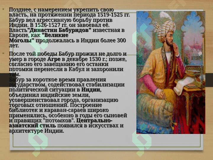 ВЕЛИКИХ ЛЮДЕЙ УЗБЕКИСТАНА 2