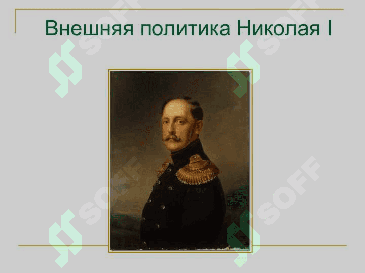 Дворцовые звания и должности кокандского ханства 6