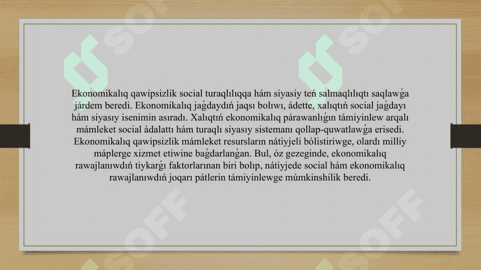 Mámlekettiń ekonomikalıq qáwipsizligin támiyinlewshi organlardıń xızmet sisteması 4
