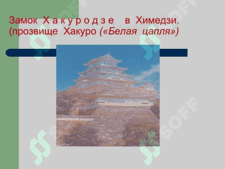 Искусство  ВостокаИскусство  Востока 4