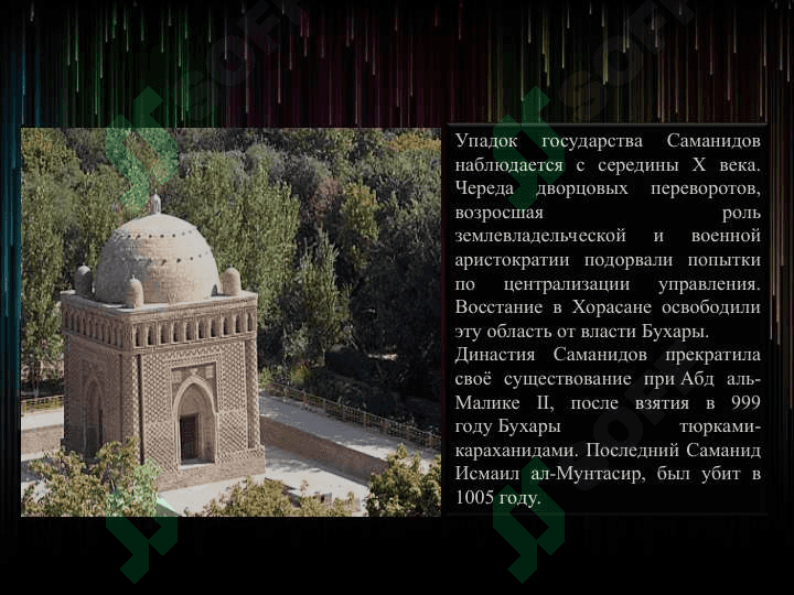 Народы Средней Азии 5