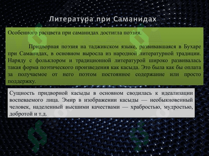 Народы Средней Азии 6