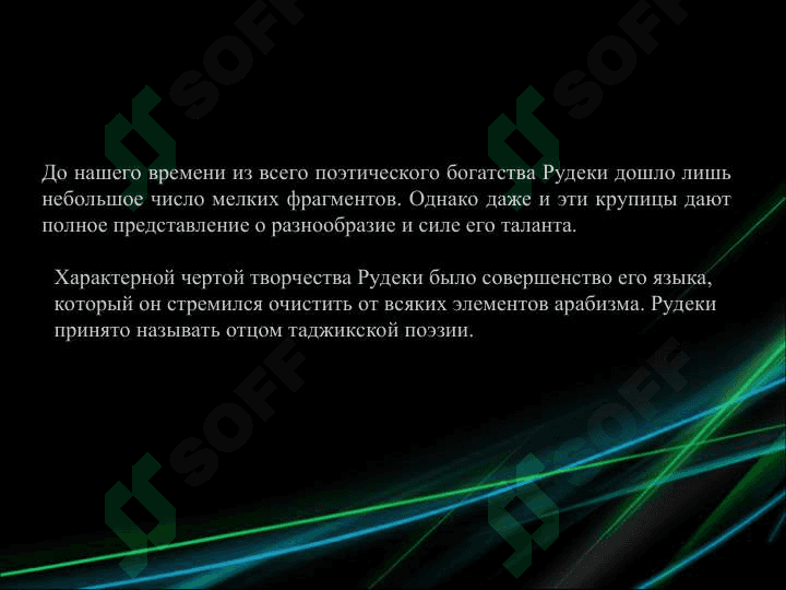 Народы Средней Азии 8