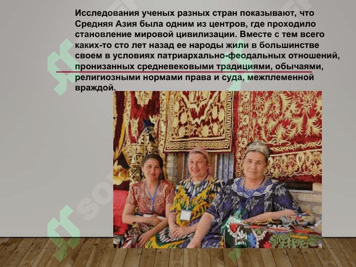 Народы Средней Азии и Тюркский каганат (2) 4