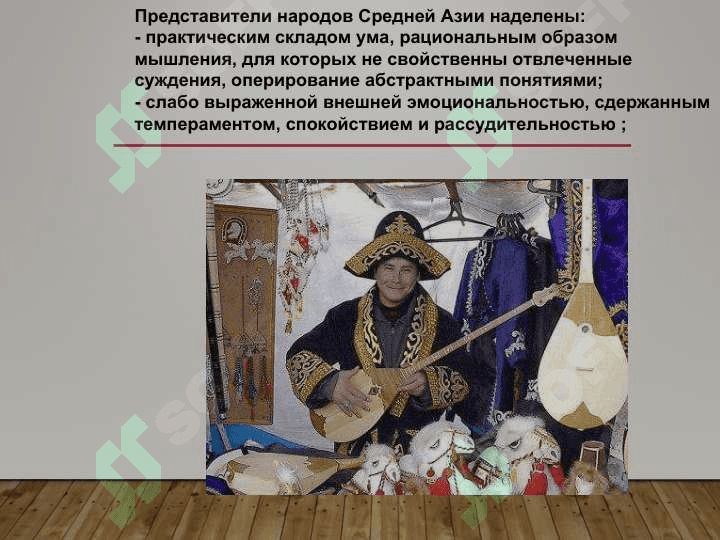 Народы Средней Азии и Тюркский каганат (2) 5