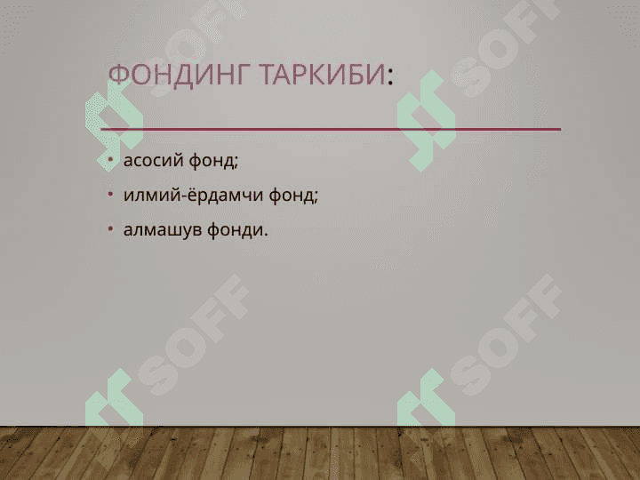 Музей нима 7