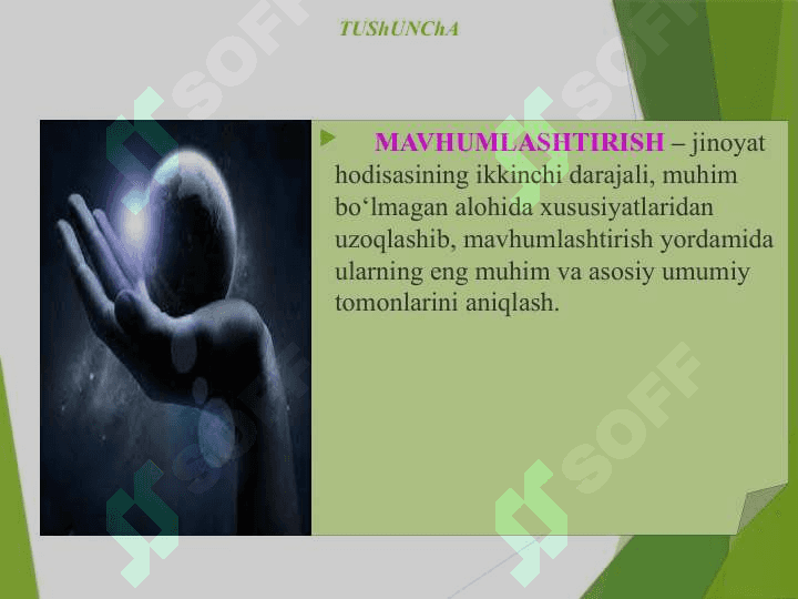 Tafakkur shakllari: Tushuncha, hukm, xulosa. 8