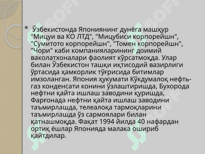Ўзбекистон-Япония муносабатлари 4