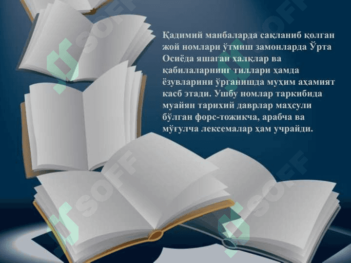 ХОРАЗМ ЭТНОТОПОНИМЛАРИНИНГ ТАРИХИЙ-ЭТИМОЛОГИК ТАҲЛИЛИ 2