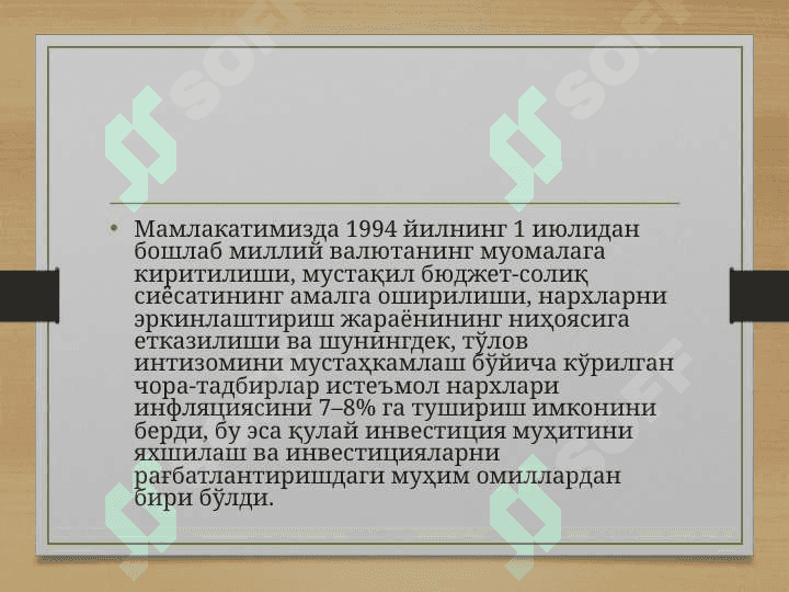 Ўзбекистон ва Россия ўртасидаги муносабатлар 8