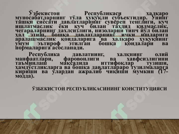 Ўзбекистон ва жаҳон ҳамжамияти 3