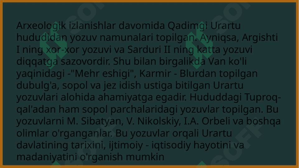 Урарту маданияти 4