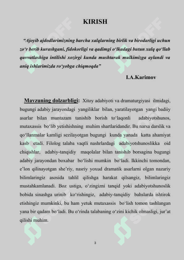 Guаn Xаn-sin drаmаturgiуаsi 3