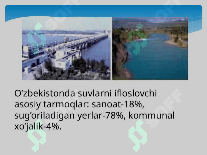 Ichimlik suvining sifatini yaxshilashdagi usullar. 8
