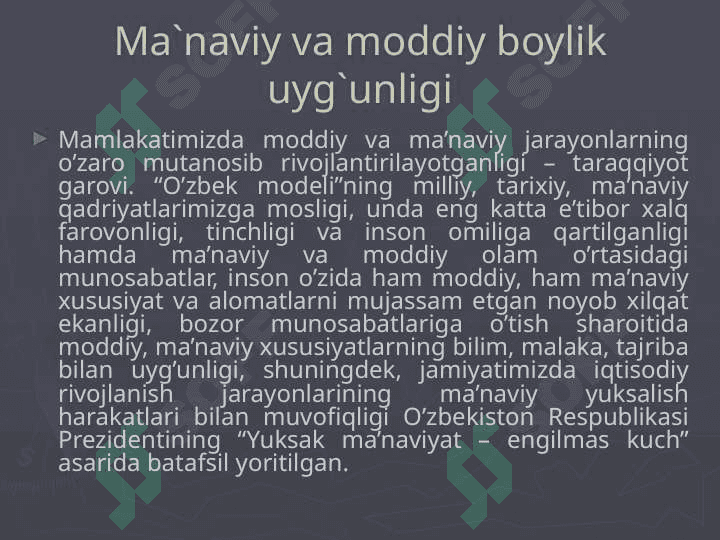 Ma`naviy va moddiy boylik uyg`unligi 2