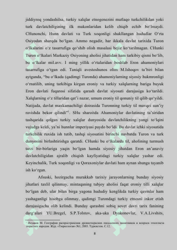 O'ZBEK ETNIK NOMI KELIB CHIQISHI XUSUSIDA 8