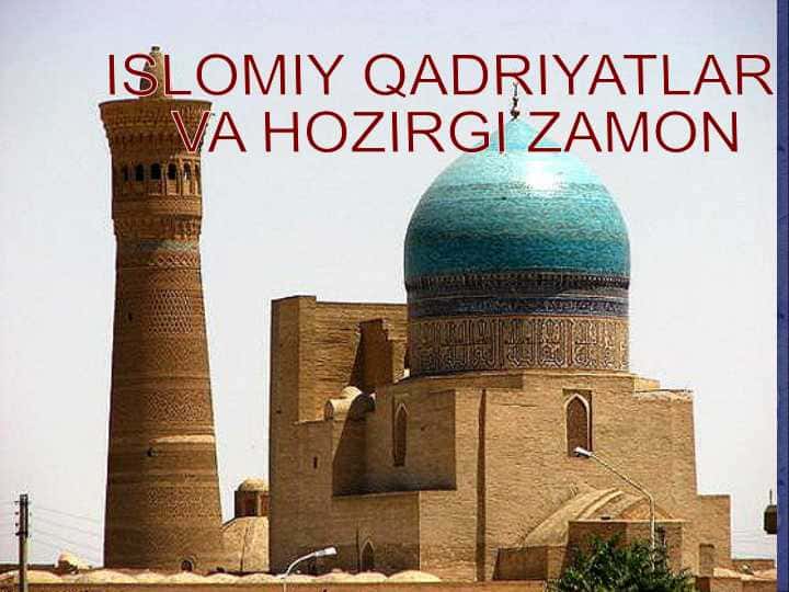 ISLOMIY QADRIYATLAR  VA HOZIRGI ZAMON