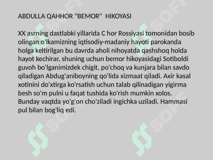 Abdulla Qahhor - Bemor hikoyasi 3
