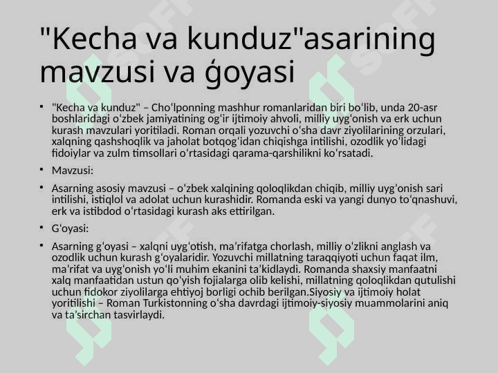 Kecha va kunduz 4