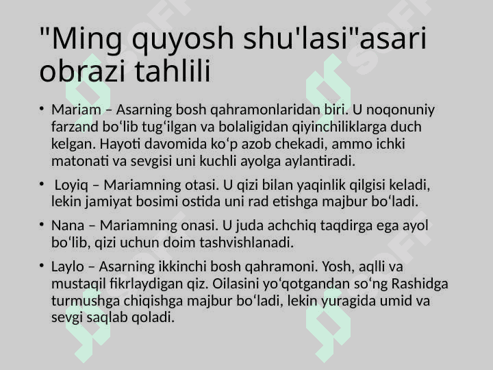 Kecha va kunduz 7