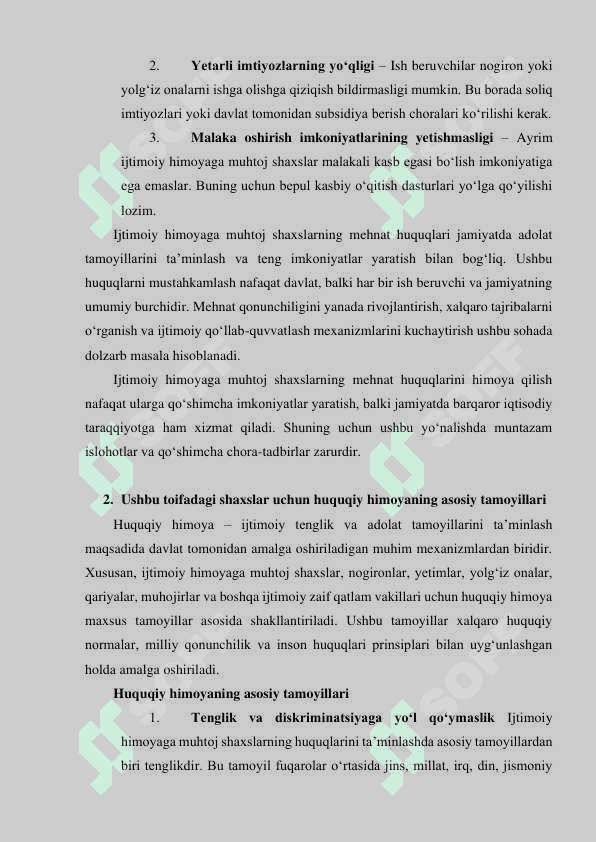 Ijtimoiy va huquqiy jihatdan kuchli himoya qilinishga muhtoj shaxslarning mehnatini huquqiy jihatdan tartibga solishning o‘ziga xos xususiyatlari 6