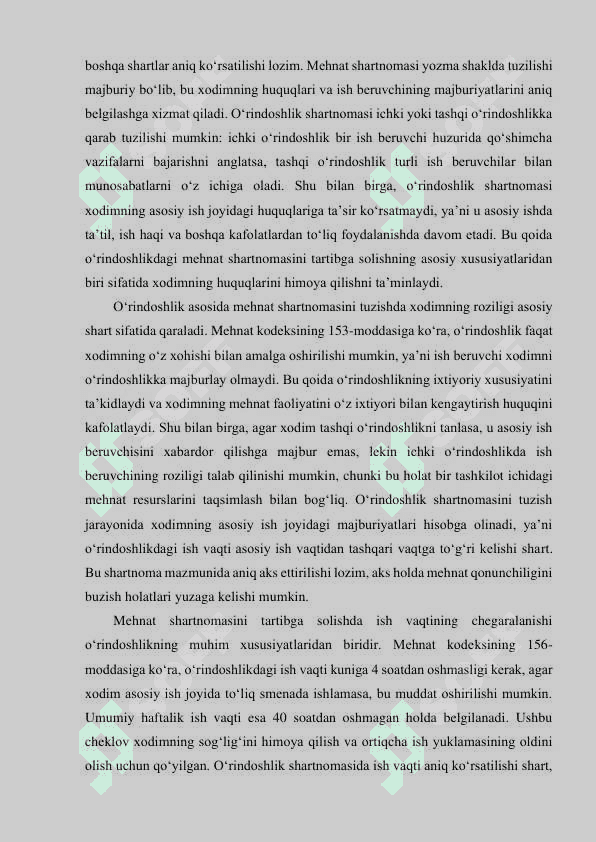 O‘rindoshlik asosida ishlovchi shaxslarning mehnatini huquqiy jihatdan tartibga solishning o‘ziga xos xususiyatlari 8