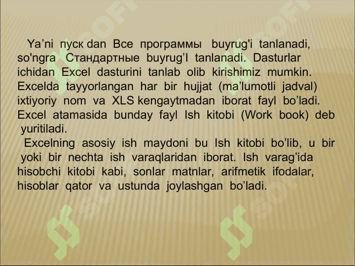 Excel dasturi haqida 7