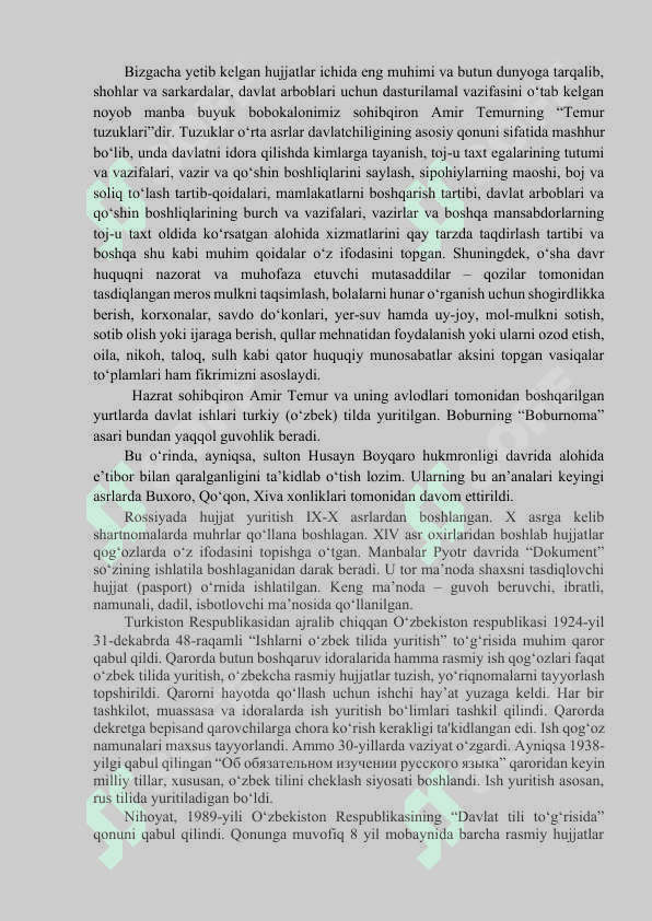 HUJJATCHILIK TARIXI 2