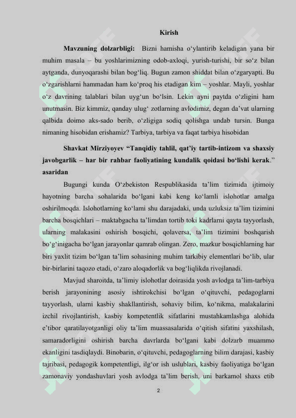 Pedagogika fanlarini o’qitishda og’zaki metodlardan foydalanish 2