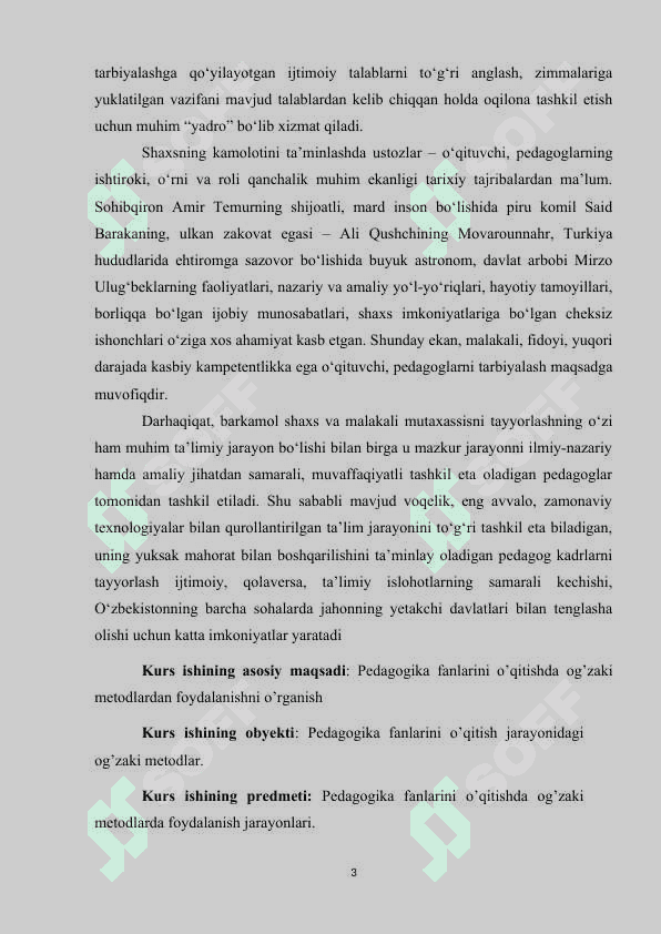 Pedagogika fanlarini o’qitishda og’zaki metodlardan foydalanish 3