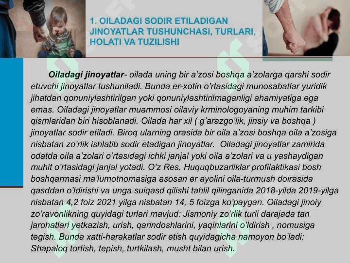 Oilada sodir etiladigan jinoyatlarning kriminologik tavsifi va oldini olish 3