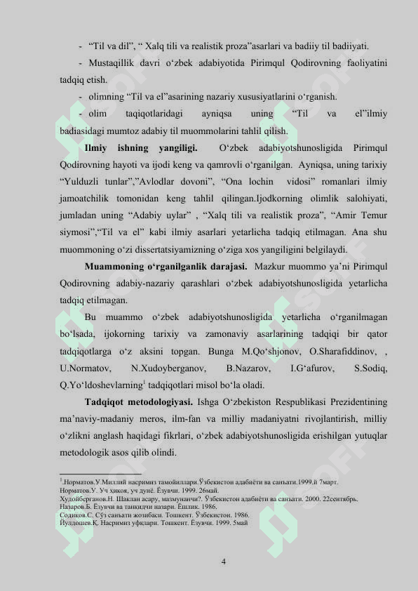 Pirimqul Qodirovning adabiy –nazariy qarashlari 4