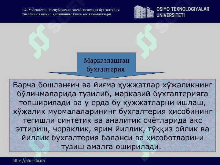 1 -mavzu “Moliyaviy hisobga kiris” fanining predmeti va metodi. Buxgalteriya balansi, uning tuzilishi va mazmuni. Schyotlar tizimi va ikkiyoqlama yozuv 6