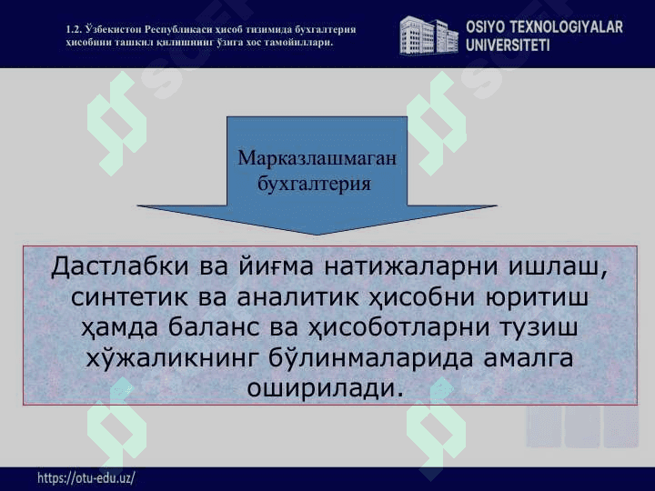 1 -mavzu “Moliyaviy hisobga kiris” fanining predmeti va metodi. Buxgalteriya balansi, uning tuzilishi va mazmuni. Schyotlar tizimi va ikkiyoqlama yozuv 7