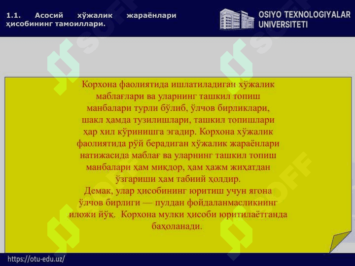 2-mavzu Аsosiy xo‘jаlik jаrаyonlаri hisobining tаmoyillаri. Hujjatlashtirish va inventarizatsiya. Buxgalteriya hisobining registrlari va shakllari 6