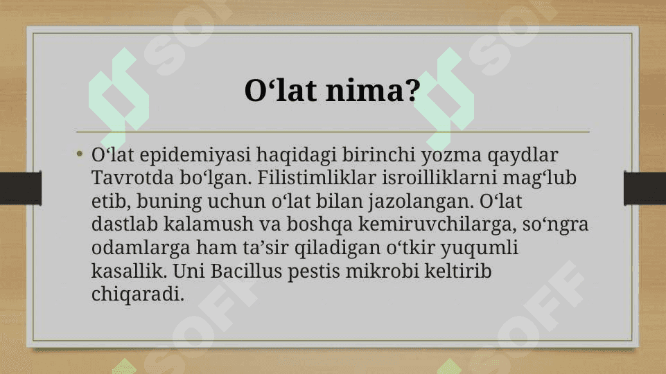 Choʻchqalarning Ovropa oʻlati, Afrika oʻlati , Teshen kasalligi 8