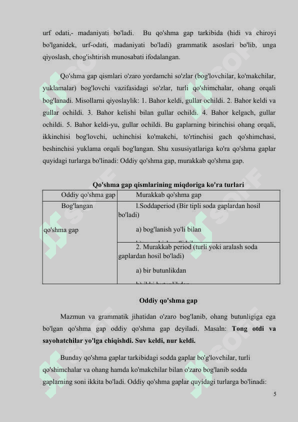 Qo‘shma gap va uning o‘zbek tilshunosligidagi  tadqiqi. 5