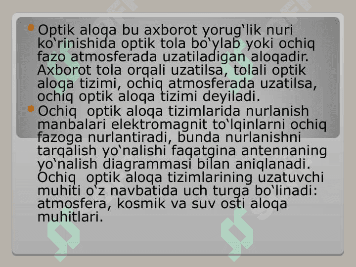 To’lqin o’tkazgichlar. Volnovodlar 4