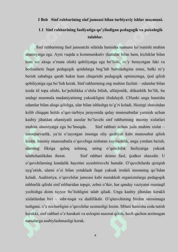Sinf rahbarining maktab jamoat tashkilotlari bilan olib boriladigan ishlari 4