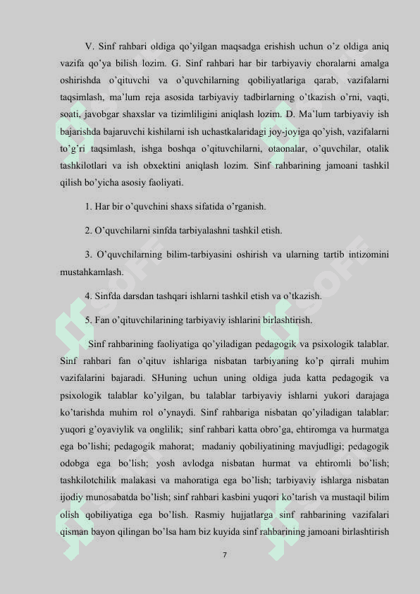 Sinf rahbarining maktab jamoat tashkilotlari bilan olib boriladigan ishlari 7