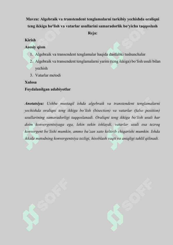 Algebraik va transtendent tenglamalarni tarkibiy yechishda oraliqni teng ikkiga boʻlish va vatarlar usullarini samaradorlik boʻyicha taqqoslash 2