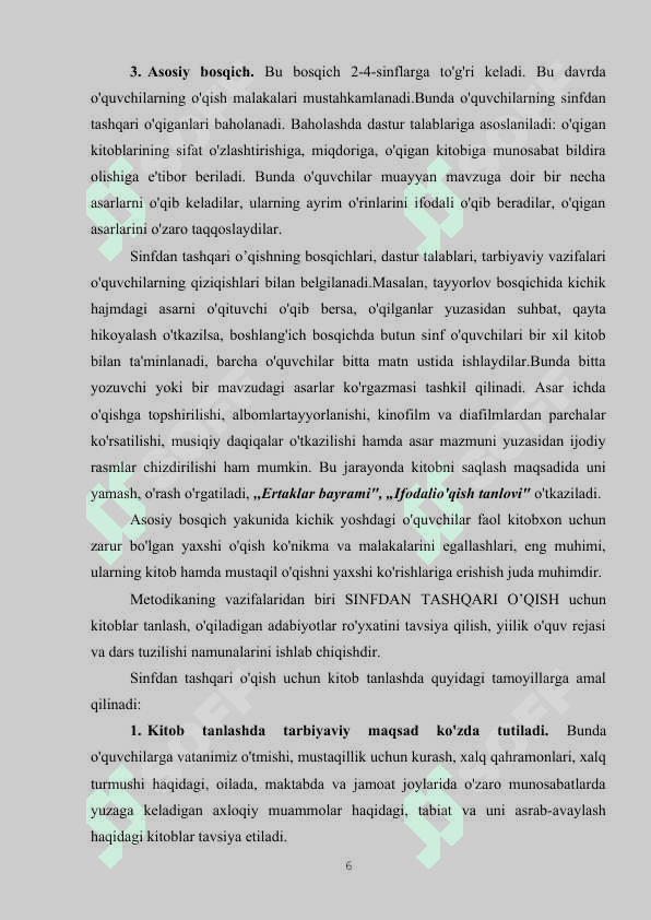 sinfdan tashqari o'qish darslarida qardosh 6