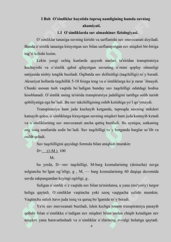 Suvning o’simliklar hayotidagi ahamiyati 4