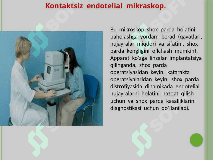 Ko’rish a’zosini tekshirish 5