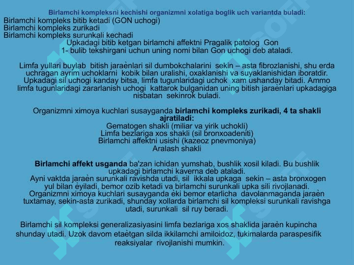 Sil o'chog'ida qilinadigon ishlar 7