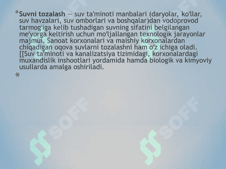 Ichimlik suvi sifatini yaxshilanishining asosiy usullari. 2