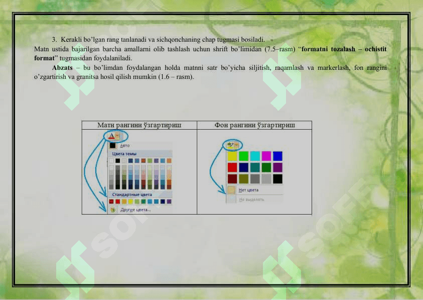 Xujjat yaratishda grafik obektlar bilan ishlash 8