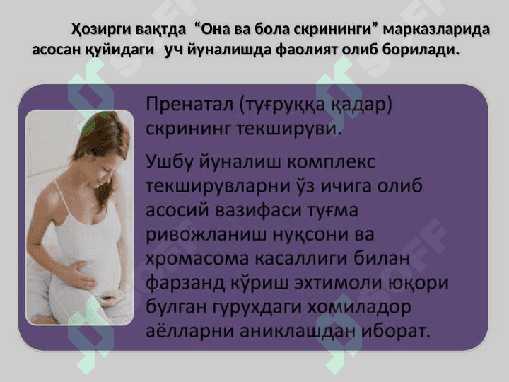prenatal diagnostika 8